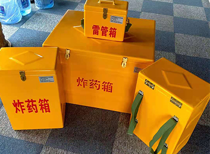 九寨沟玻璃钢（雷管）炸药箱