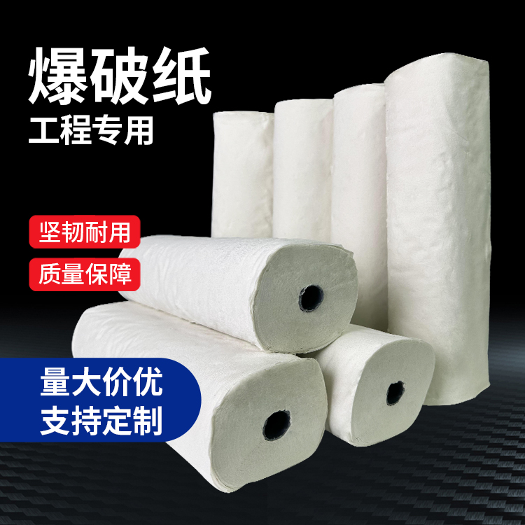 九寨沟什么是液氧爆破技术？