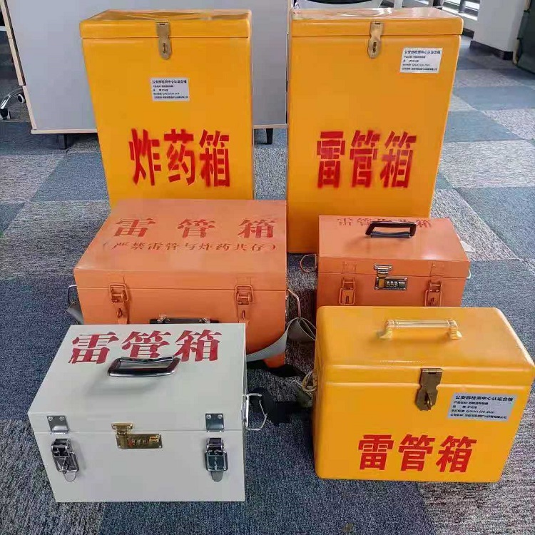 九寨沟雷管炸药箱材质解析盘点